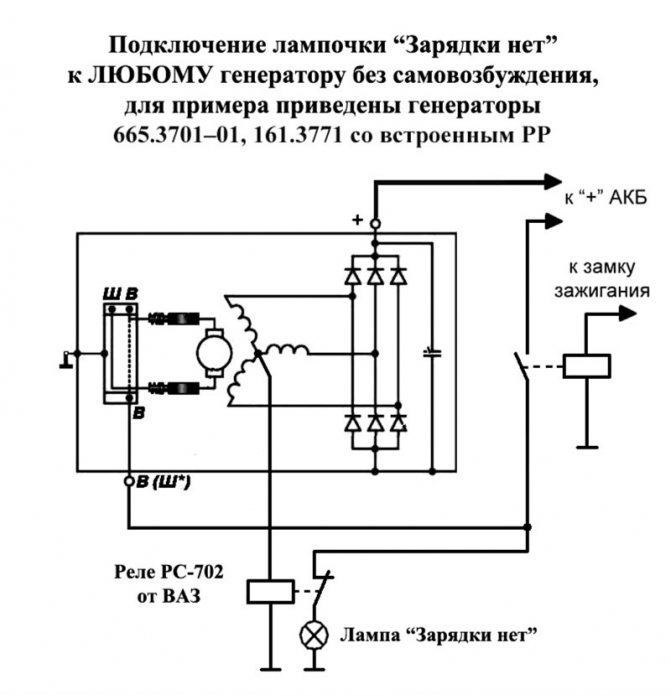 Схема подключения генератора уаз патриот 409 двигатель